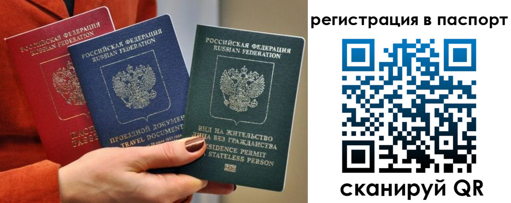 регистрация для дет. сада в Лисках