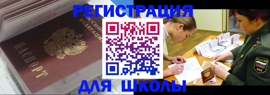 временная регистрация гарантия в Лисках