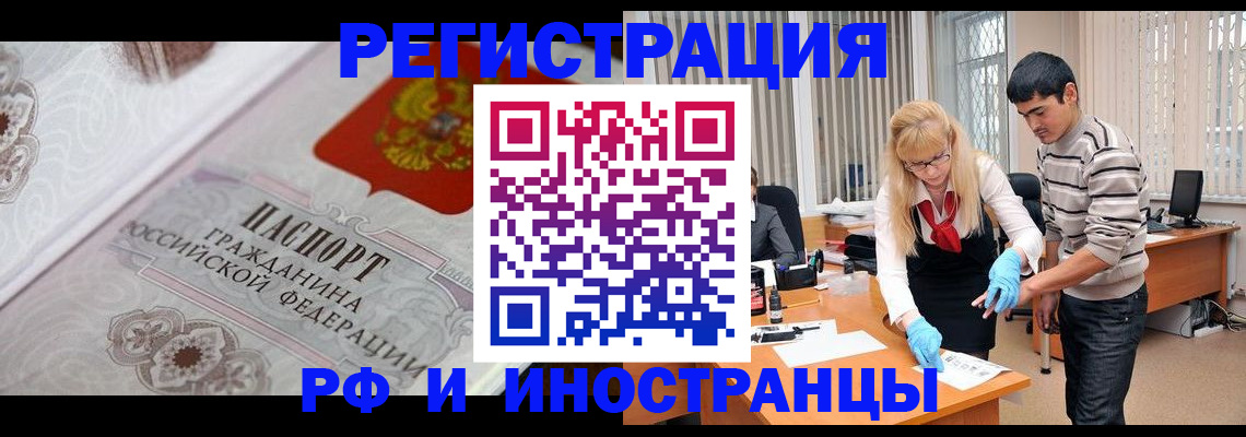 регистрация для школы в Лисках